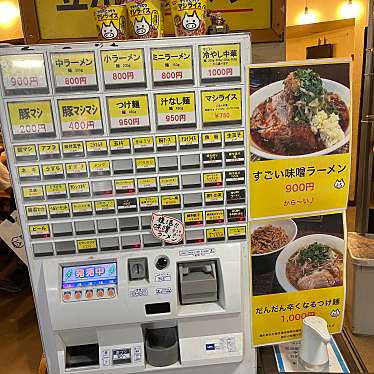 DaiKawaiさんが投稿した錦町ラーメン / つけ麺のお店立川マシマシの写真