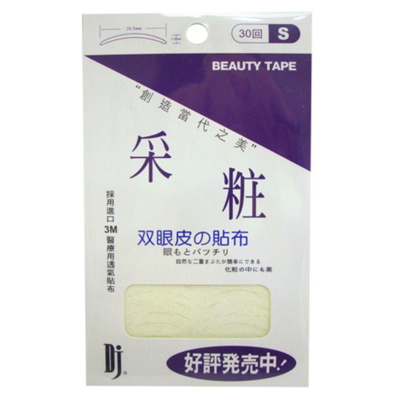 商品規格 尺寸: s : 24.5 x 1.6mm m: 25.5 x 2 mm l: 26.5 x 2.1mm xl: 26.5x3.1 mm 容量 30回 材質:進口3m醫療用透氣貼布 東方人常因