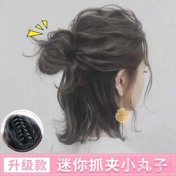 假髮女半丸子頭迷你抓夾式仿真髮圈小髮包盤髮器蓬松自然花苞頭飾