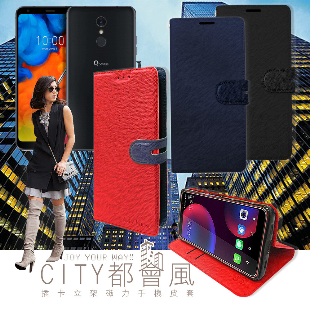 ★簡約即是經典★ ✦十字紋耐磨表皮x可調支架x多卡層最實用 ✦日系手帳式磁帶讓你超有型 ✦TPU糖心軟殼包覆愛機 耐用度更加倍 ╔部分圖片為範例 會依實際購買型號/樣式出貨╗ ☛簡單設計，亮眼色彩，襯