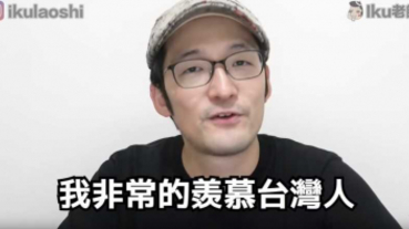 政府積極防疫 日YouTuber大讚「3做法」：非常羨慕台灣人