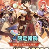 Ro補習班