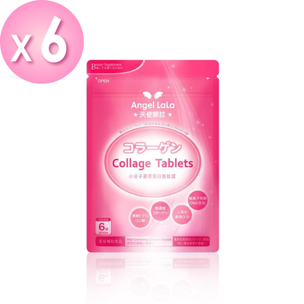 不敗青春女王 楊謹華 保養秘方凍齡女星 陳德容 長期愛用營養師 高御書 專業推薦營養師 謝宜芳 專業推薦美妝達人 袁觀玲 專業推薦佩岑微時尚 節目推薦三立婆媳當家 節目推薦姐姐當家 節目推薦我的美好s