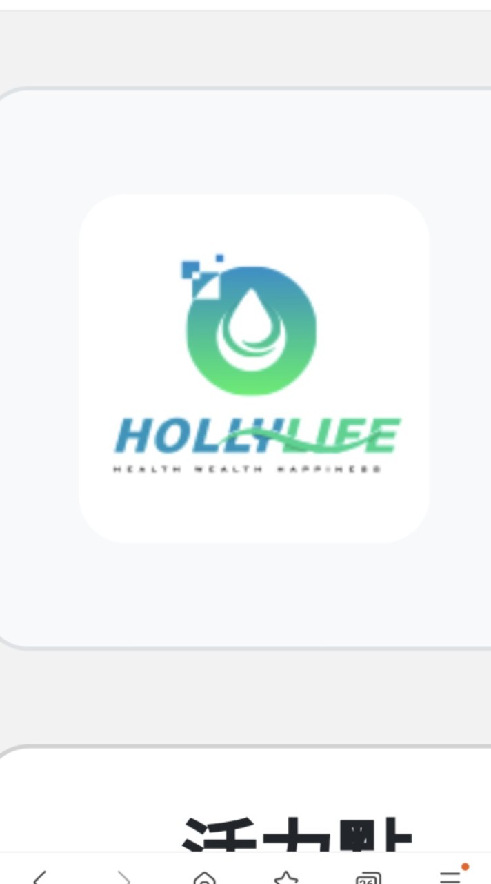Holly Life（馬來西亞）