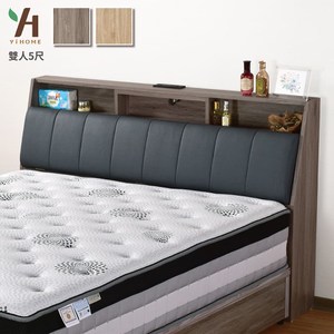 貼近生活，舒適自然 多樣化收納功能。 安全開關插座，可插USB頭。 台灣製造，品質保證。