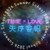 桃園長老教會夏季學校家長交流群