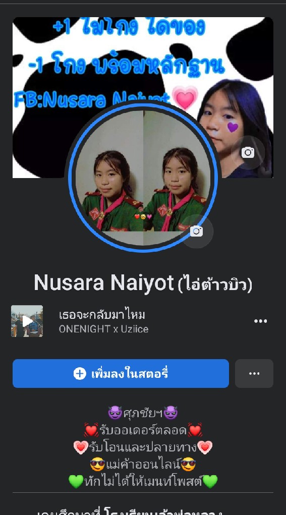ตัวแทนจำหน่ายไอโฟน