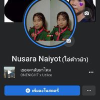 ตัวแทนจำหน่ายไอโฟน