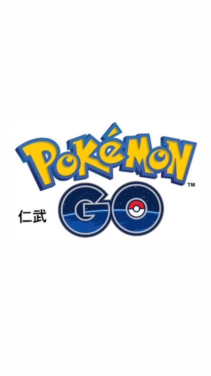 Pokémon Go仁武在地群