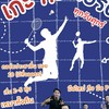 เกะกะคอร์ด ประชาชื่น ซ.10