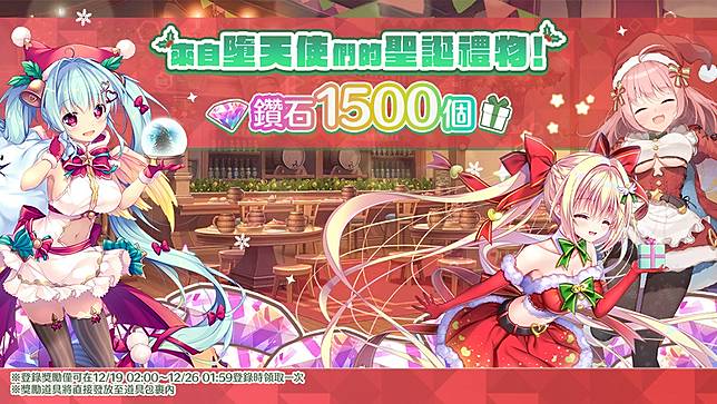 《天使連結ANGELIC LINK》新規活動情報更新《「禁欲」彼列式秋季野營的推薦「逃營」》活動舉辦中