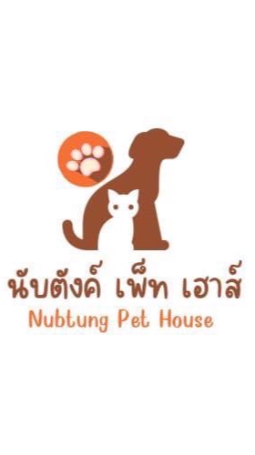 ป้ายยาสินค้าราคาถูก ✅