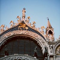 米蘭🇮🇹代購（怪奇物語奇趣蛋）