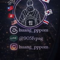 1/18-24大阪連線代購huang__pppom國外代購社群