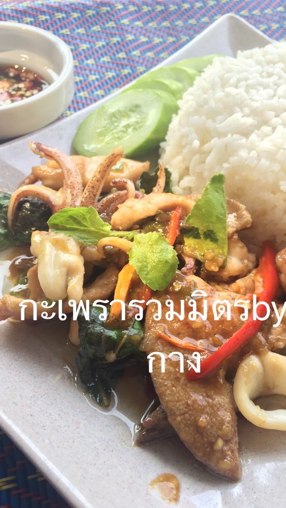 ของอร่อยประชาอุทิศ