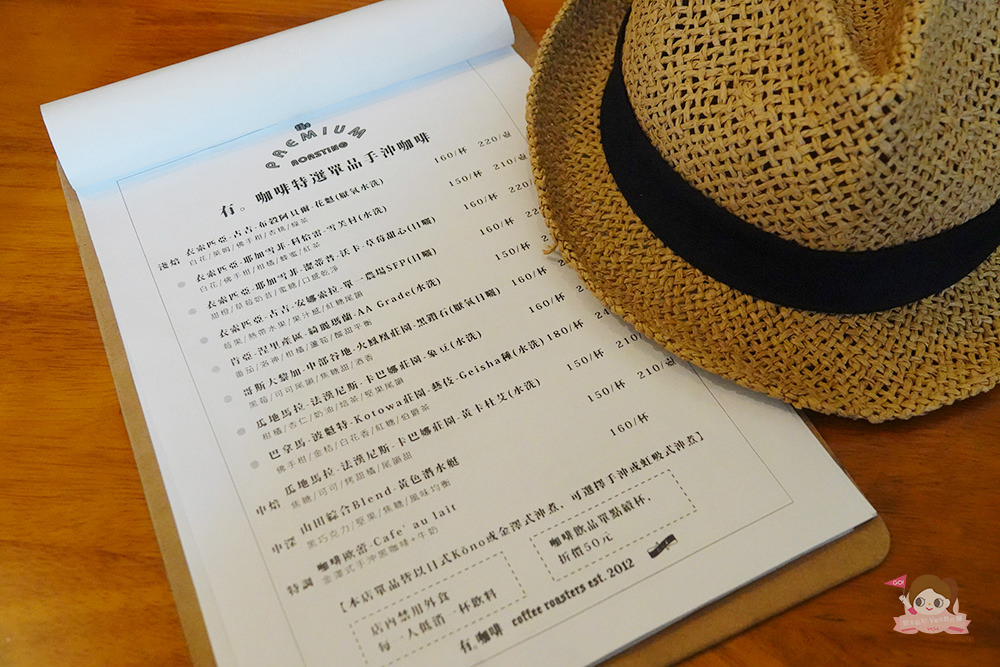 高雄 有。咖啡 自家烘焙咖啡豆 日式本格派手沖咖啡 Kono點滴式手沖 金澤式手沖 kono賽風 自家烘焙咖啡豆 義式咖啡 定食 甜點 小酌 私選音樂