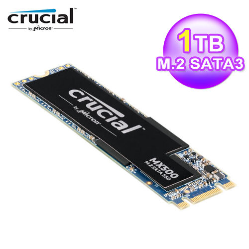 【Micron 美光】Crucial MX500 1TB M.2 2280 固態硬碟