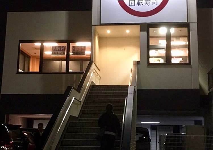 口コミの詳細 スシロー 太閤通店 太閤通 中村日赤駅 回転寿司 By Line Conomi