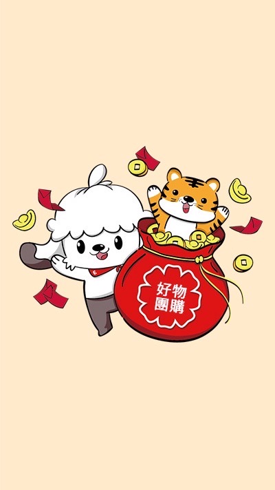 東森官方團購好物嚴選