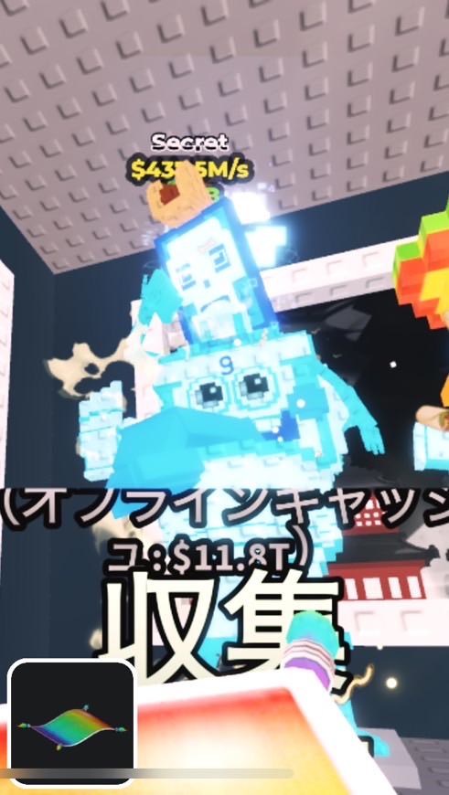 ブレインロッド交換所100人で100M以上のキャラ配布