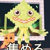ブレインロッド交換所100人で100M以上のキャラ配布