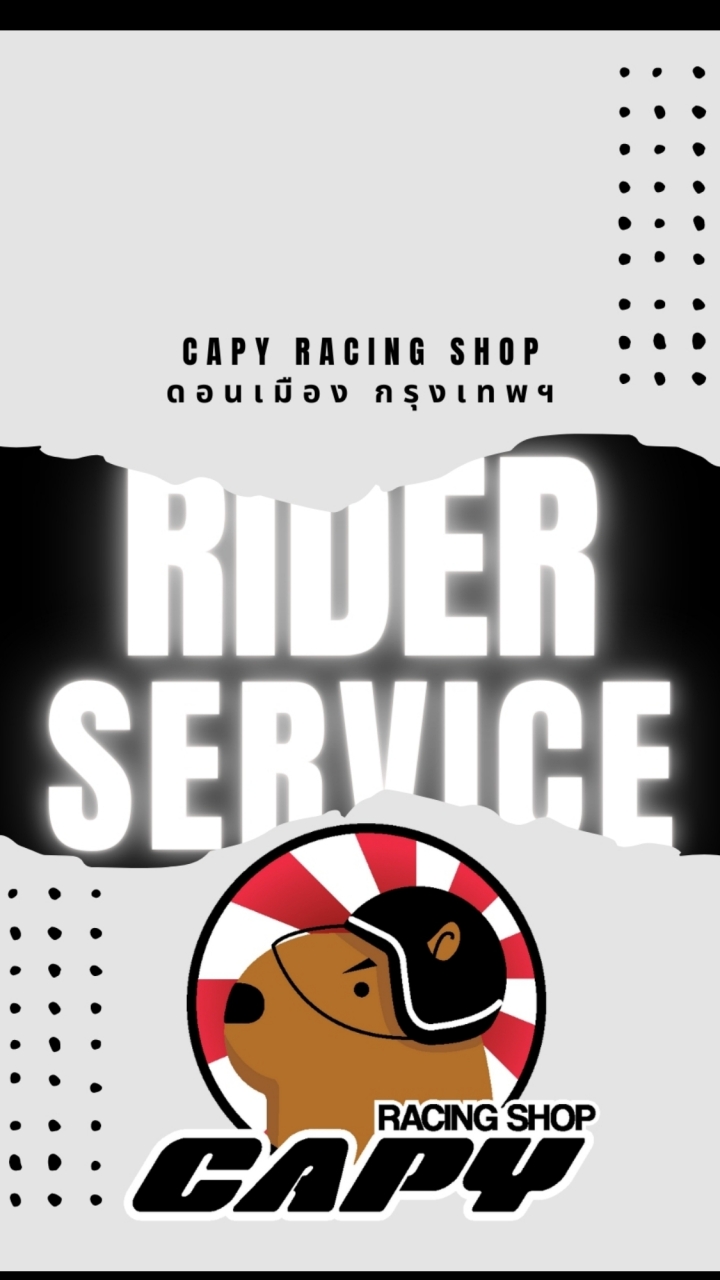 Capy Racing x Rider Service