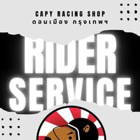 Capy Racing x Rider Service