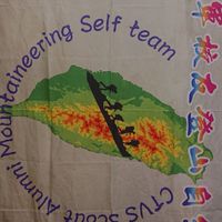 佳軍校友登山自組隊