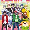 カラピチなりきり