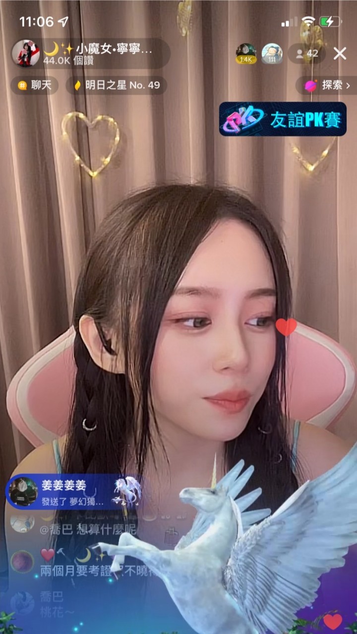 🌙✨小魔女🔮寧寧家人