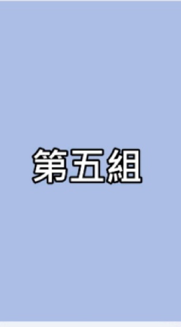 第5組-2021企業營桃園