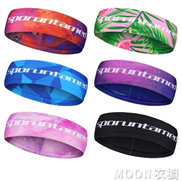 頭巾運動發帶女吸汗跑步防滑寬邊瑜伽頭巾健身籃球網球頭帶男導汗止汗 moon衣櫥