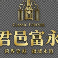 君邑富永.小資光纖社區網路