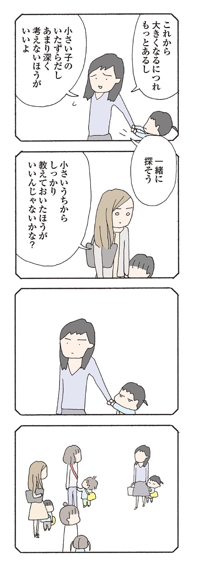 女将軍 家茂の身に何が 大奥 18巻の衝撃展開に あまりにもつらい 胸が張り裂けそう の声
