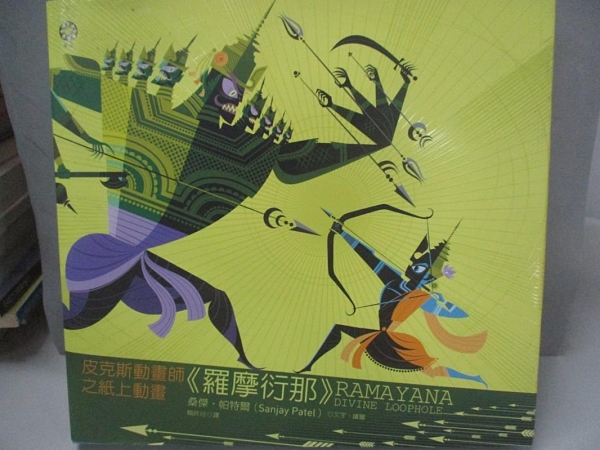 [ISBN-13碼] 9789866409592 [ISBN] 9866409597