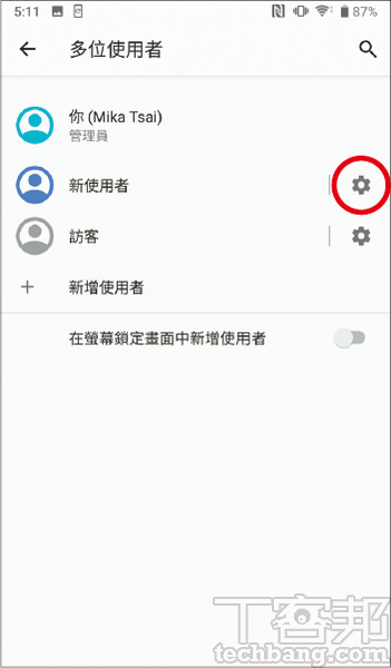 如何放心讓孩子使用Android裝置不沉迷？6招Android監護管理