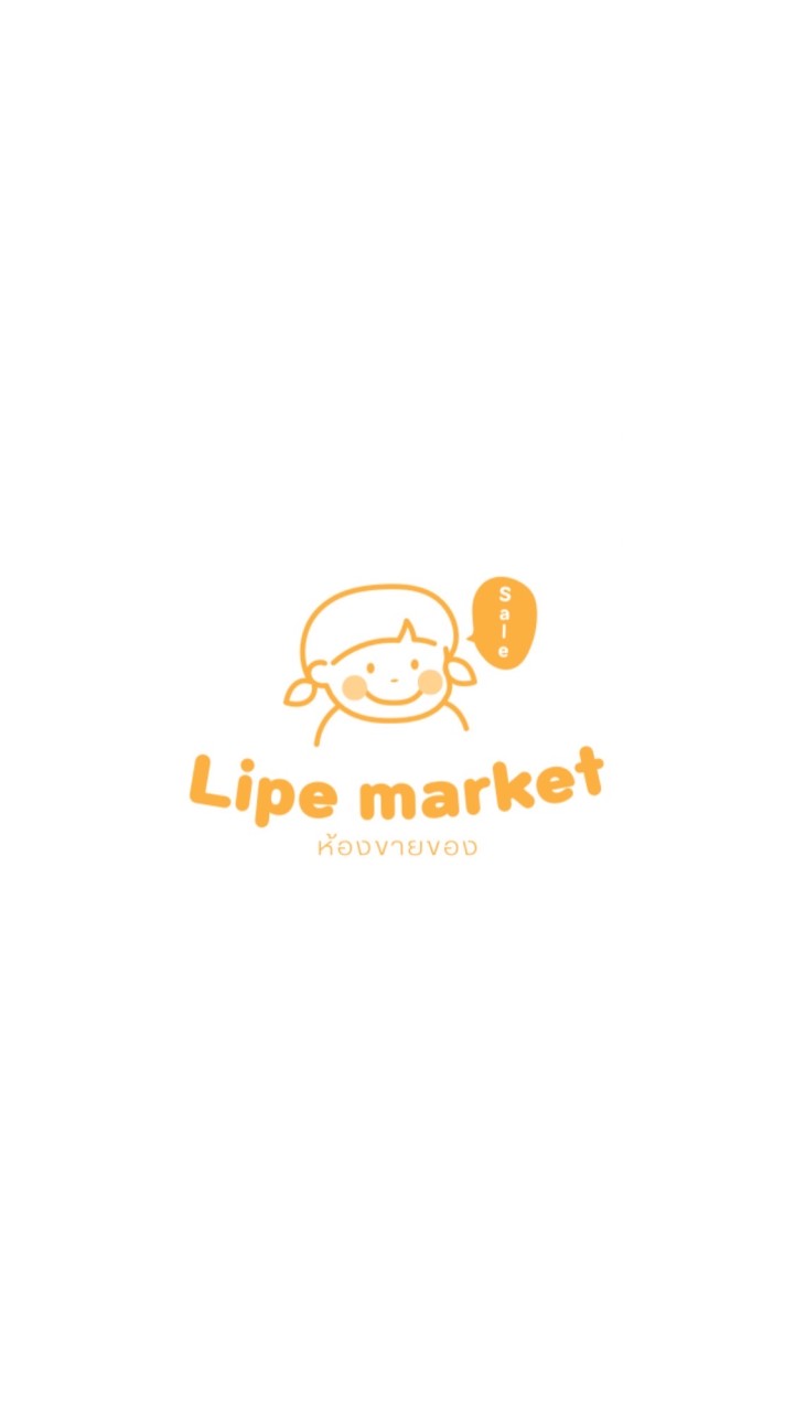 Lipe market