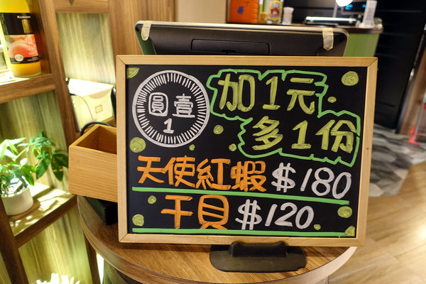 沐田No.2-1涮涮工廠-中山南西火鍋，中山捷運站小火鍋，湯頭醬料獨特、可食材代購，接受客製化餐點可包場的中山區小火鍋