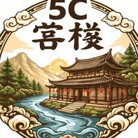 5C客棧（桃園買賣不動產社群平台）