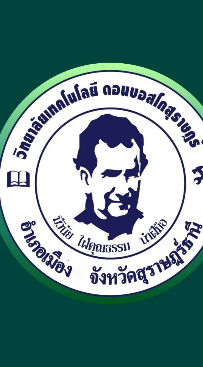 เครื่องแบบนักเรียน และหนังสือ