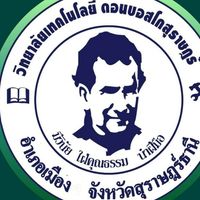 เครื่องแบบนักเรียน และหนังสือ