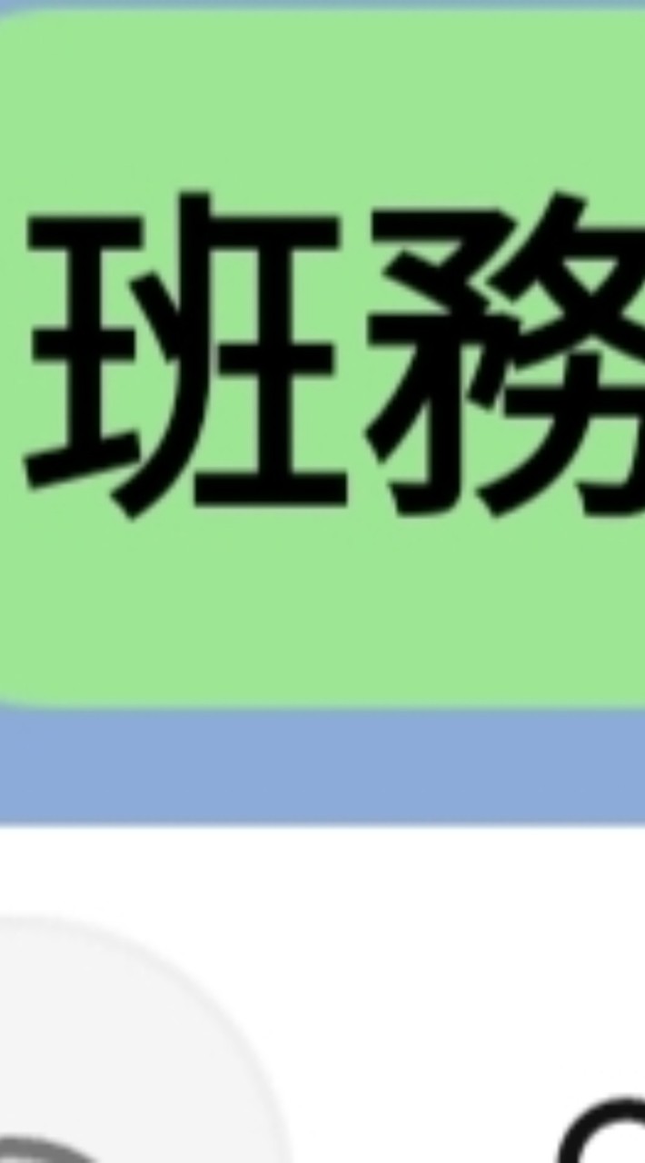 114~寒假-週三探戈班務班