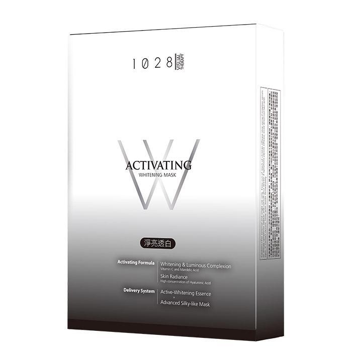 1028 深層淨亮透白面膜 23mL╳5片 乙組入