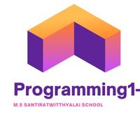 65-วิชาการโปรแกรม1 M.5