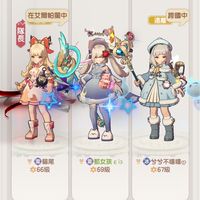 掰咖聯盟
