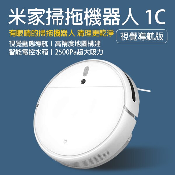 小米原裝正品 保固一年/// NCC形式認證碼：CCAJ18LP42D0T5/BSMI：R39245