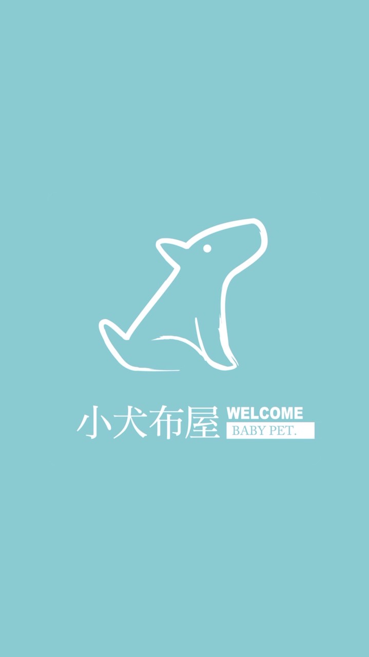 小犬布屋夥伴商店🧺美安店主🐱毛孩專區