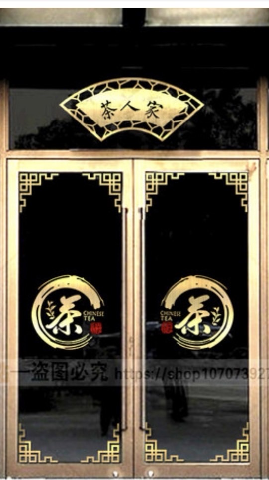 茶的家-陀螺鬥士聯盟