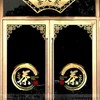 茶的家-陀螺鬥士聯盟