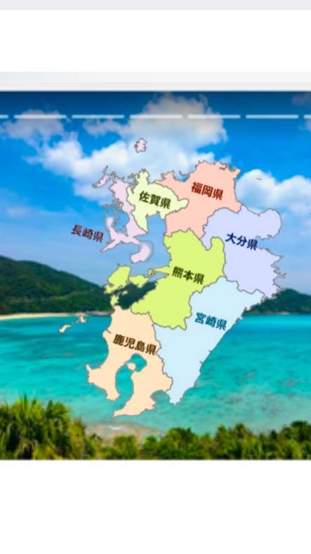 チームまり2期　九州・沖縄会